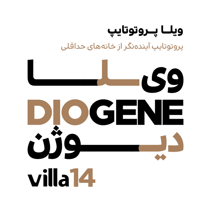 Villa Diogene Prototype