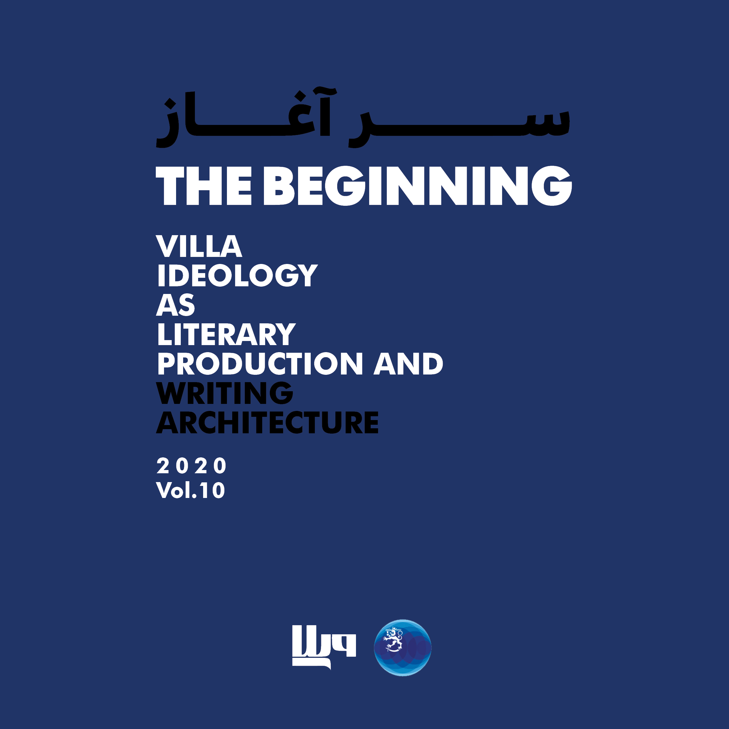 Villa ideology as literary production and writing architecture