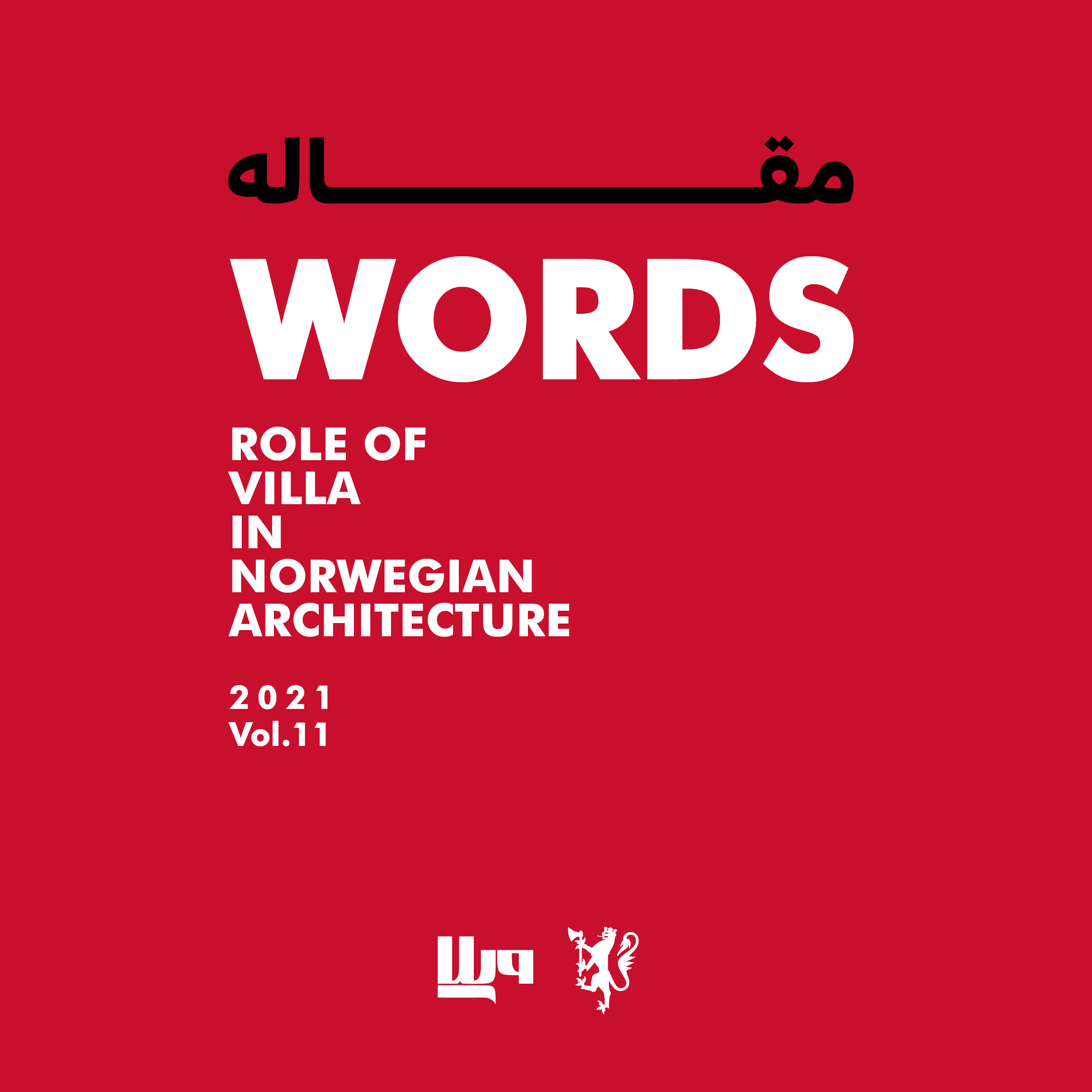 Role of villa in Norwegian architecture