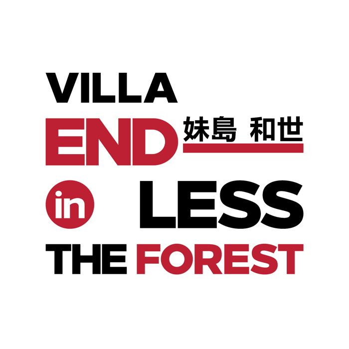 Endless Kazuyo Sejima villa in the forest 