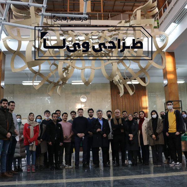 Imaginary to concept design workshop