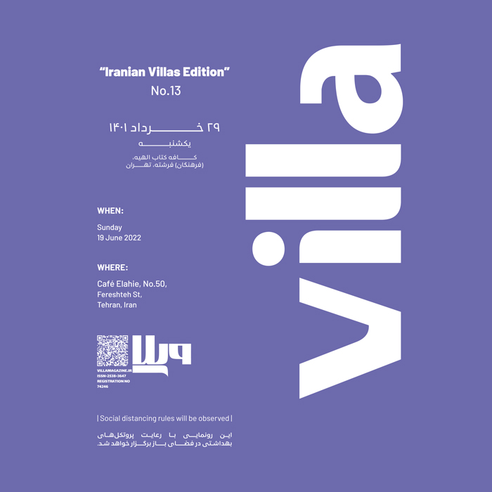 Villa Magazine No.13