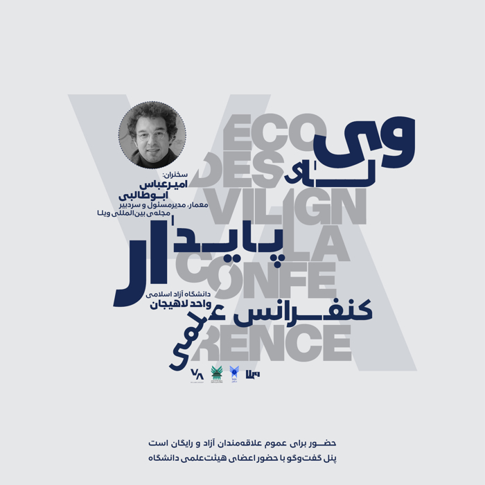 Eco Design Villa Conference