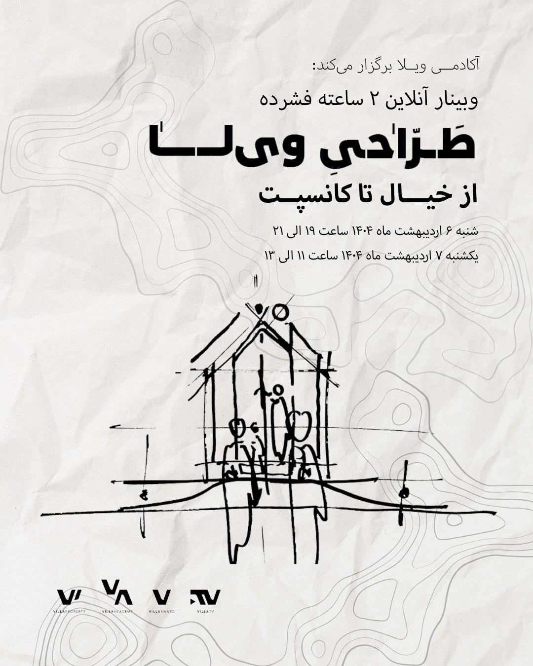 Villa Design Webinar