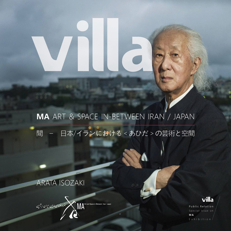 Arata Isozaki