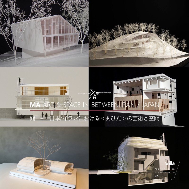 Solo Houses of Japanese Architects