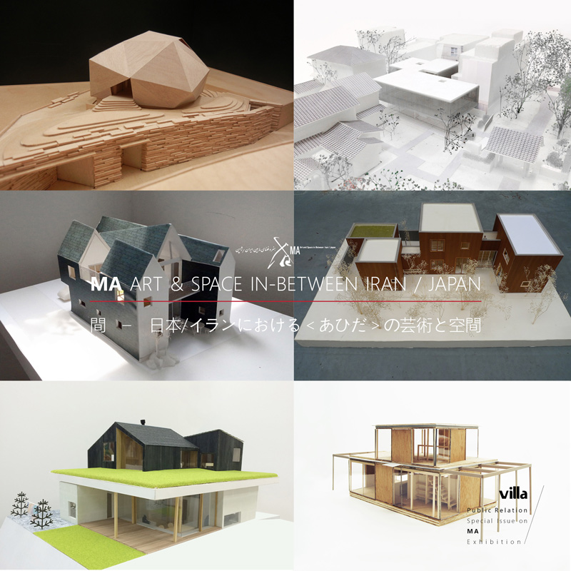 Solo Houses of Japanese Architects