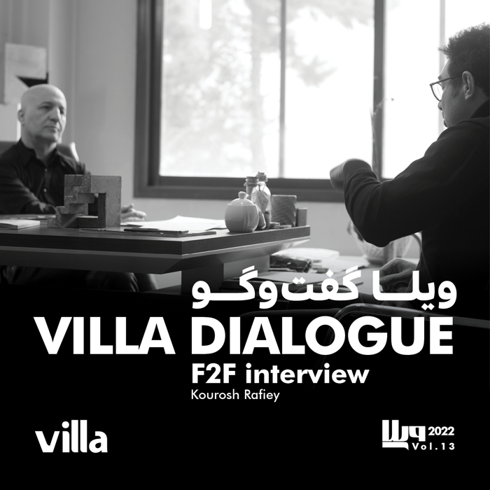 Amirabbas Aboutalebi interviews Kourosh Rafiey