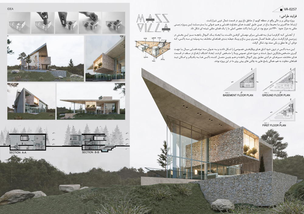 Interior Design-Shortlist-VA-0257