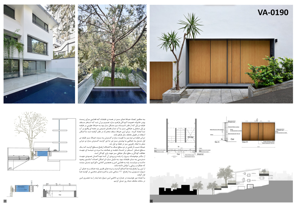 Restoration-Shortlist-VA-0190