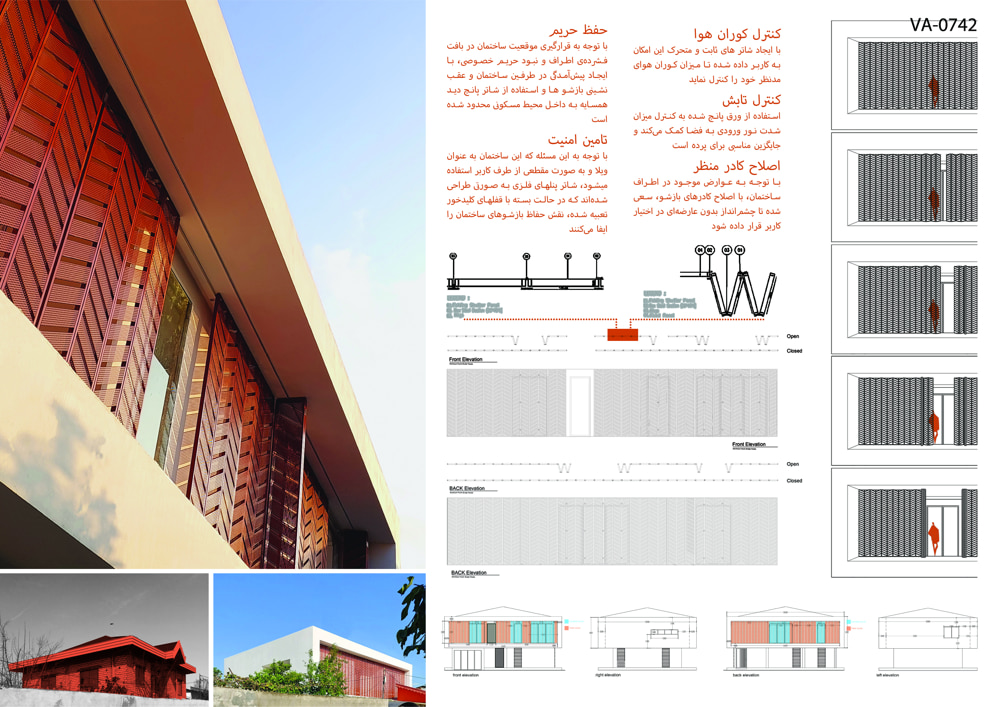 Restoration-Shortlist-VA-0742