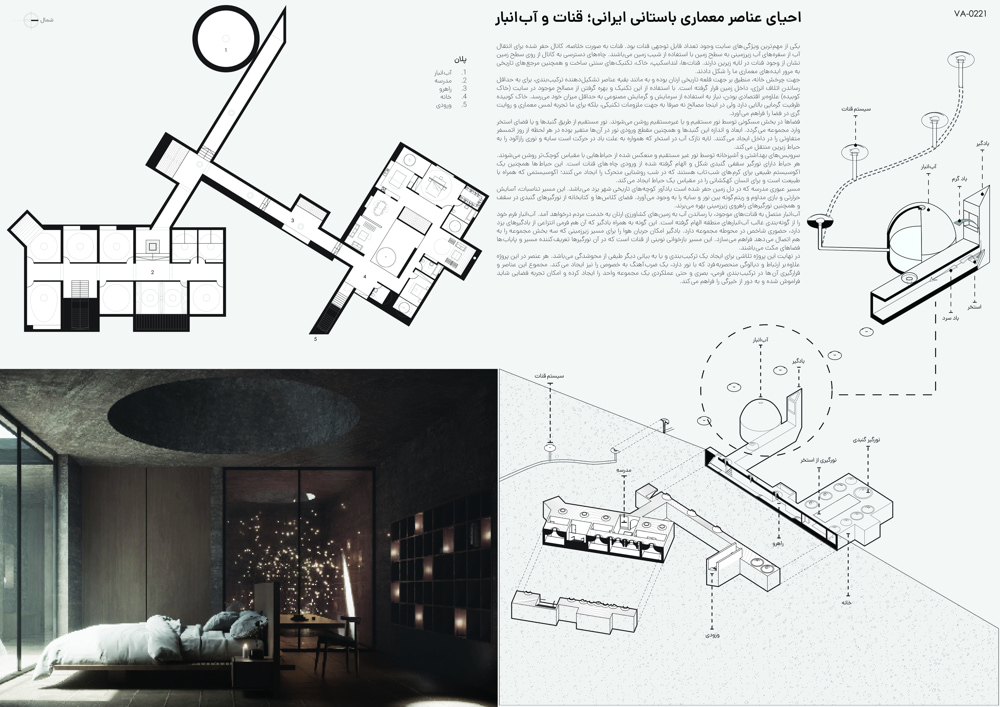 Unbuilt-Winner-VA-0221