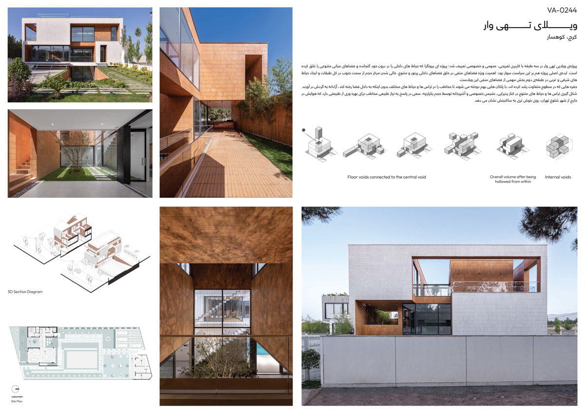 The 3rd Villa Magazine Biennial Award