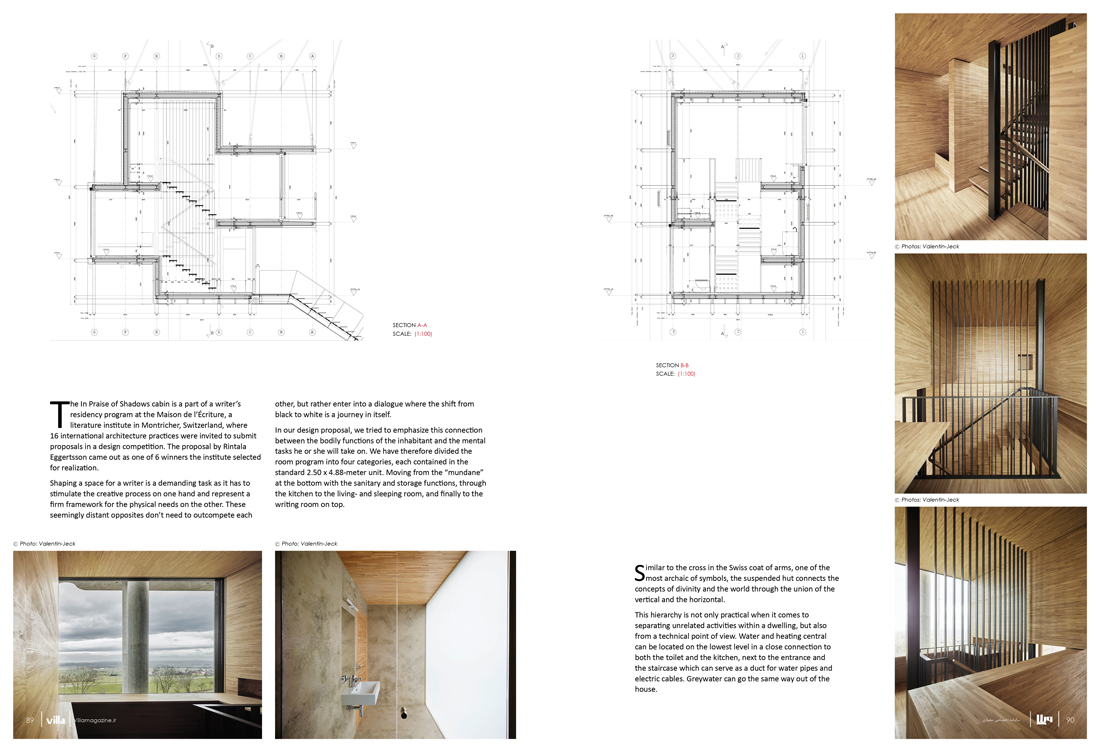Maison de l`ecriture Montericher