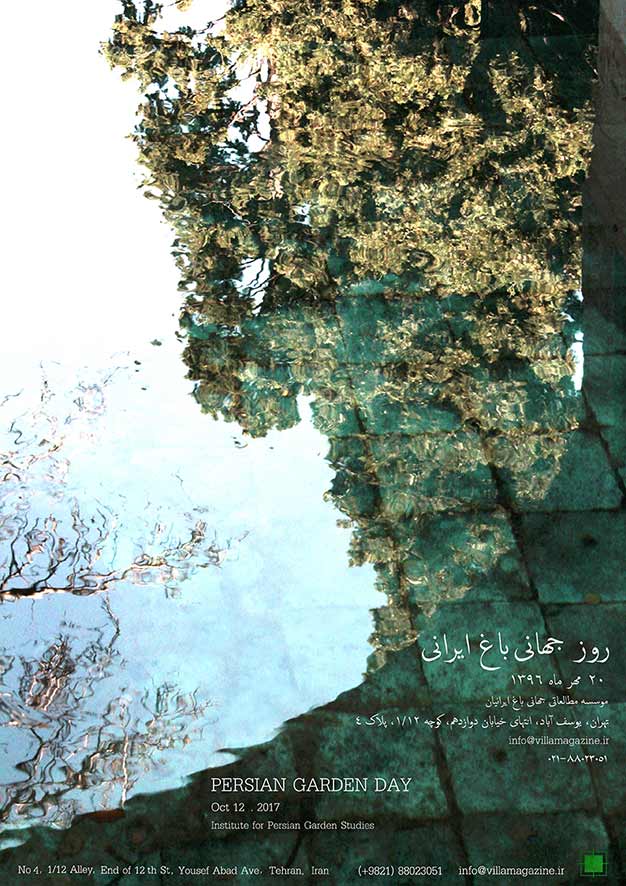 Bardia Haji Rasouliha