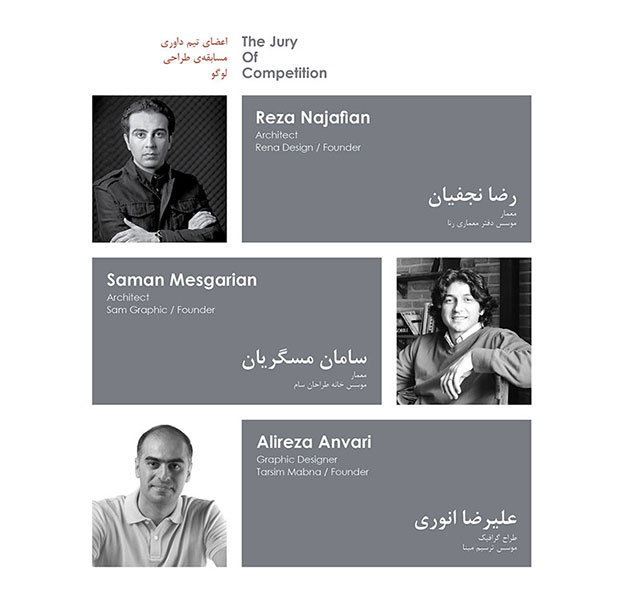 مسابقه طراحی لوگو مجله ویلا