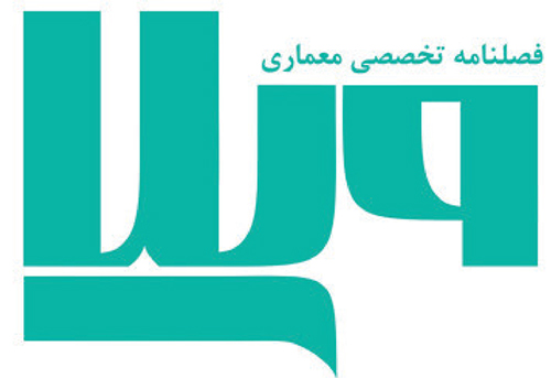 مسابقه طراحی لوگو مجله ویلا